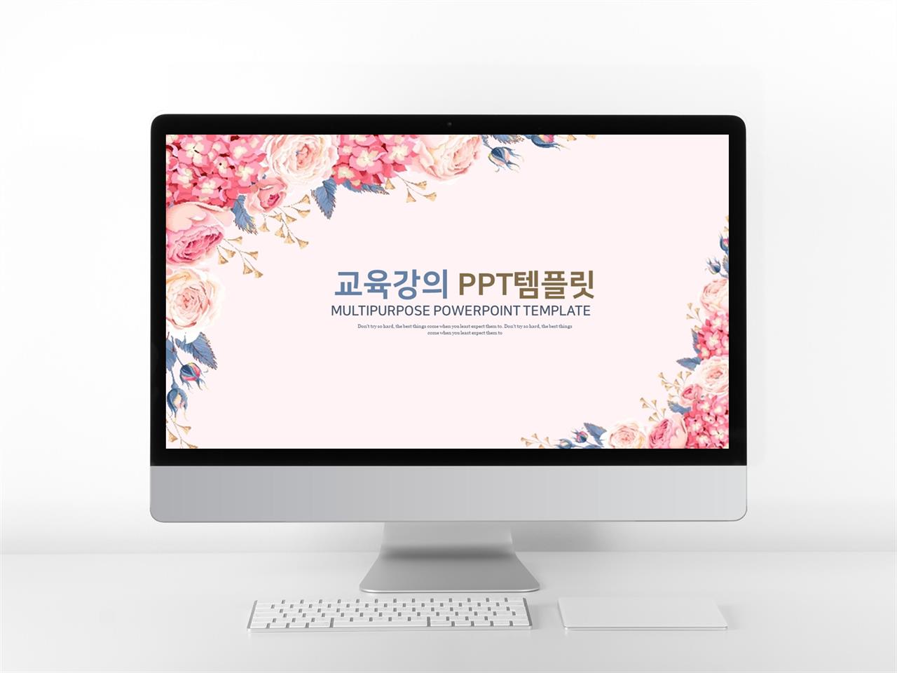 학습강의 핑크색 예쁜 멋진 PPT샘플 다운로드 미리보기