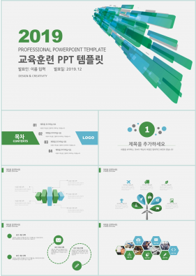 학습강의 풀색 단정한 프레젠테이션 PPT테마 만들기