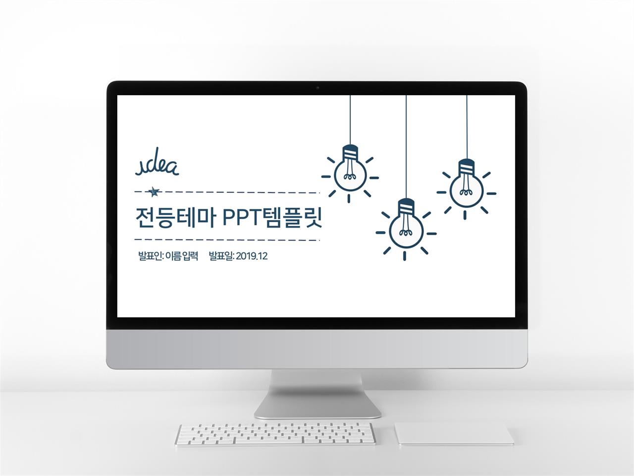 강의교육 보라색 애니메이션 맞춤형 PPT양식 다운로드 미리보기