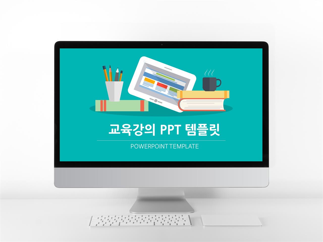 학원교안 풀색 일러스트 고급스럽운 POWERPOINT양식 사이트 미리보기