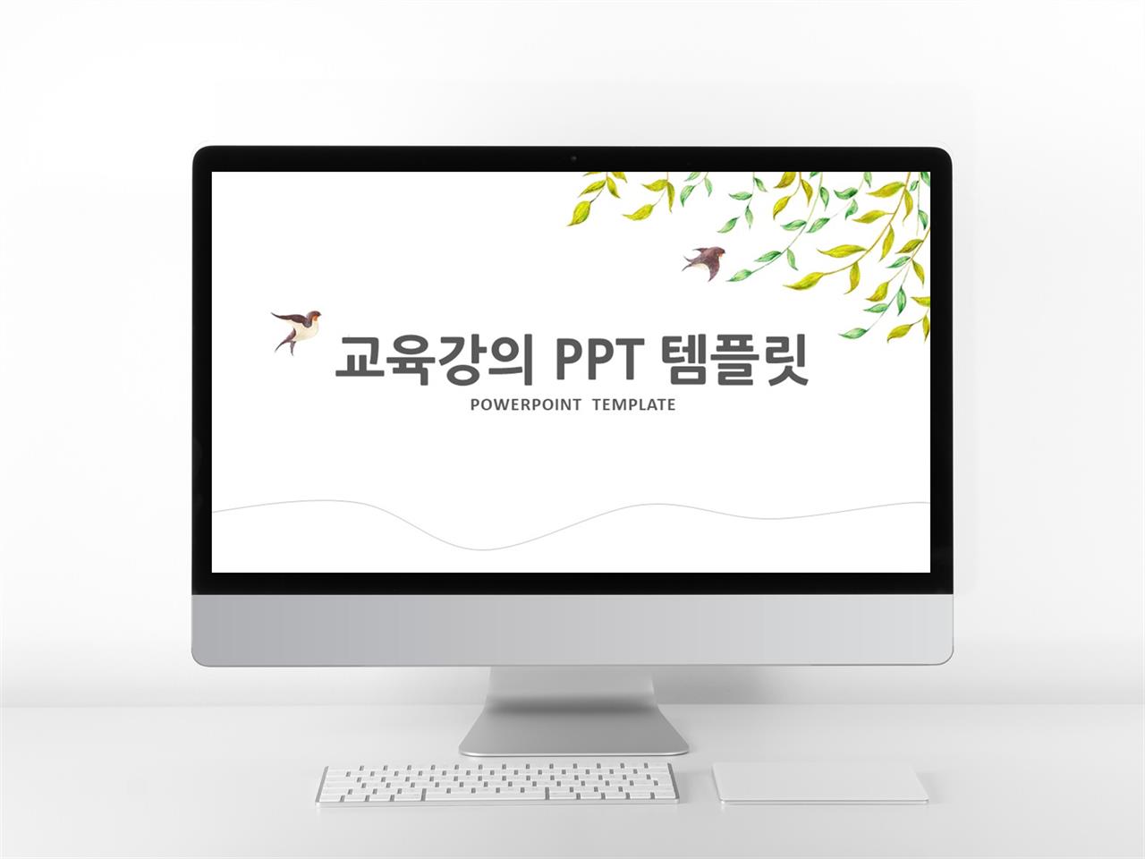 육아주제 초록색 단정한 프레젠테이션 POWERPOINT샘플 만들기 미리보기