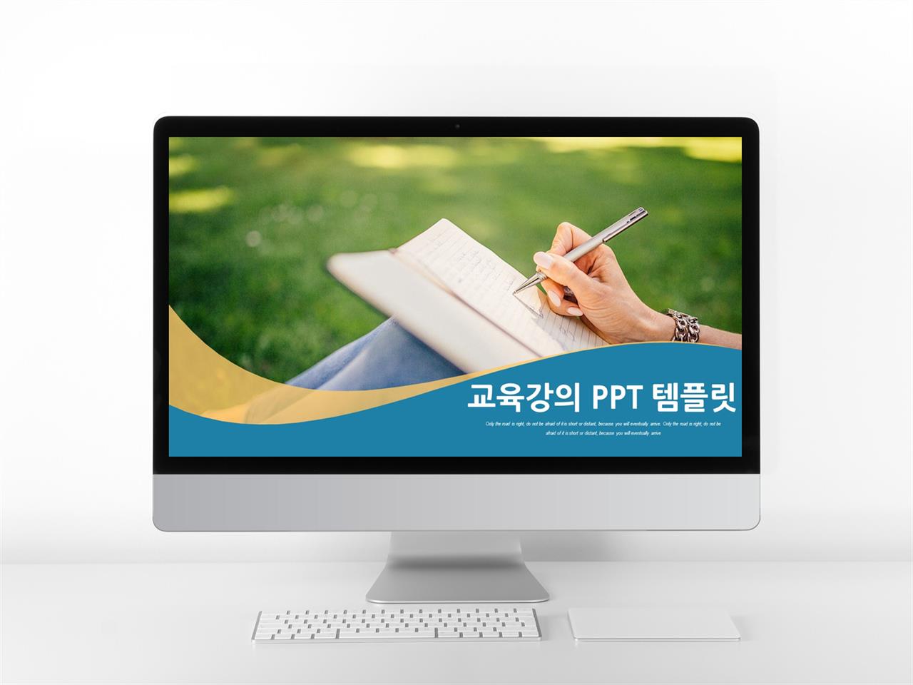 교육강의 남색 폼나는 멋진 피피티테마 다운로드 미리보기