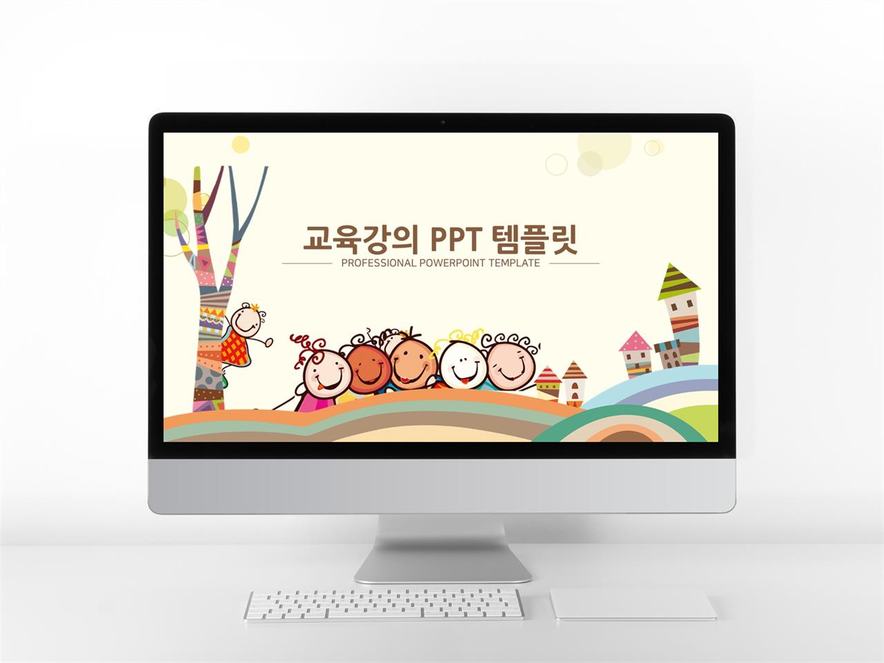 아동교육 오렌지색 캐릭터 마음을 사로잡는 PPT테마 다운 미리보기