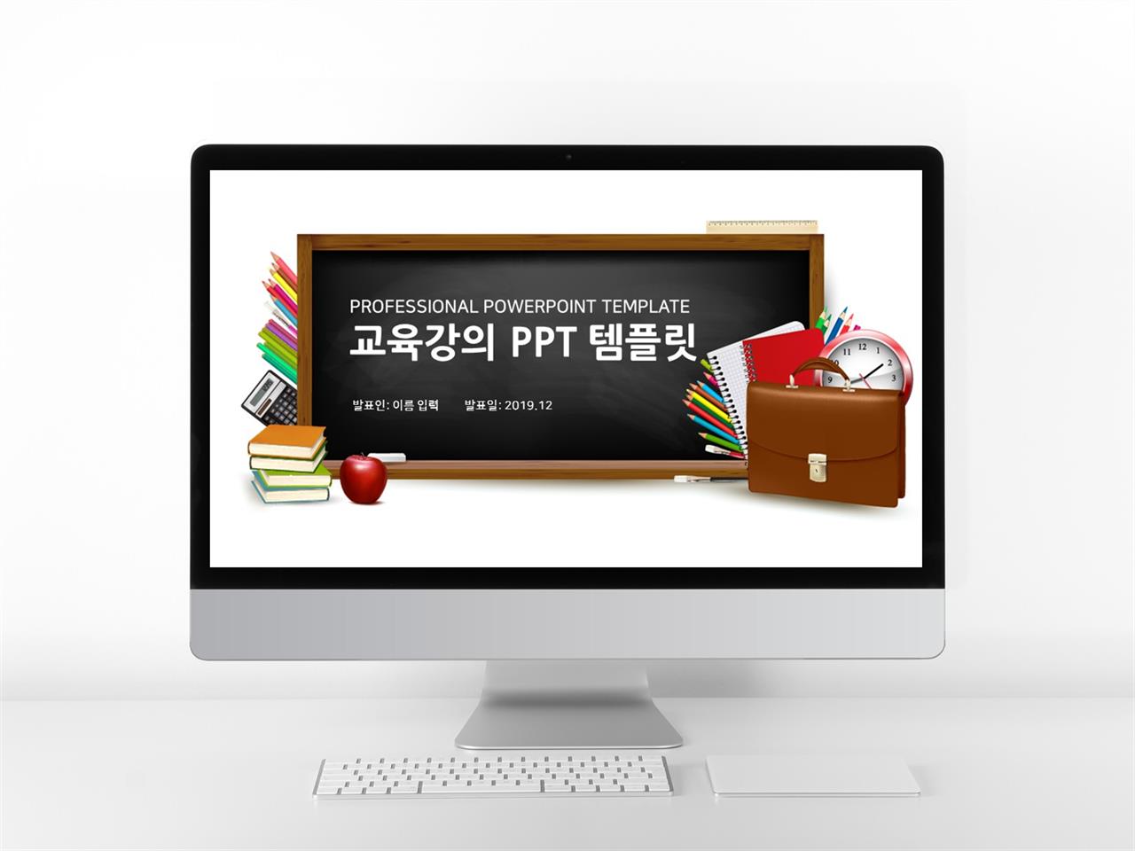 보육주제 검정색 시크한 고급스럽운 PPT서식 사이트 미리보기