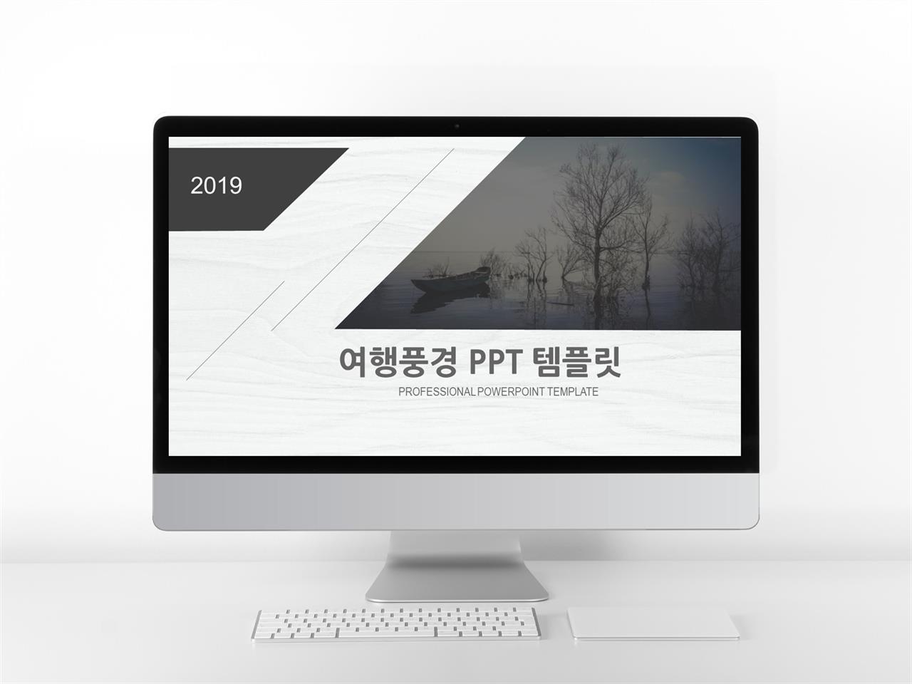 환경보호 회색 화려한 멋진 파워포인트양식 다운로드 미리보기