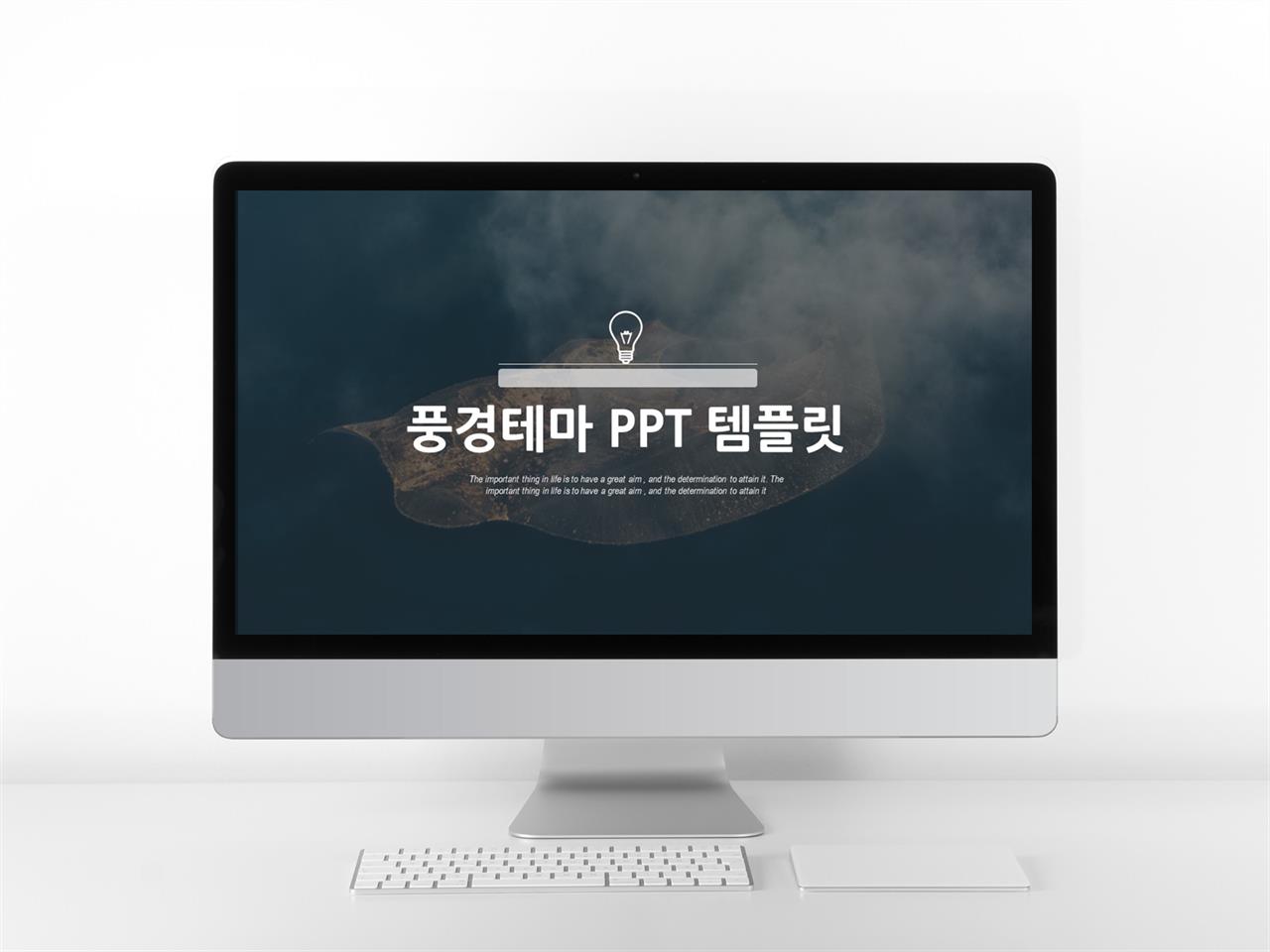 환경보호 검은색 어둠침침한 멋진 PPT템플릿 다운로드 미리보기