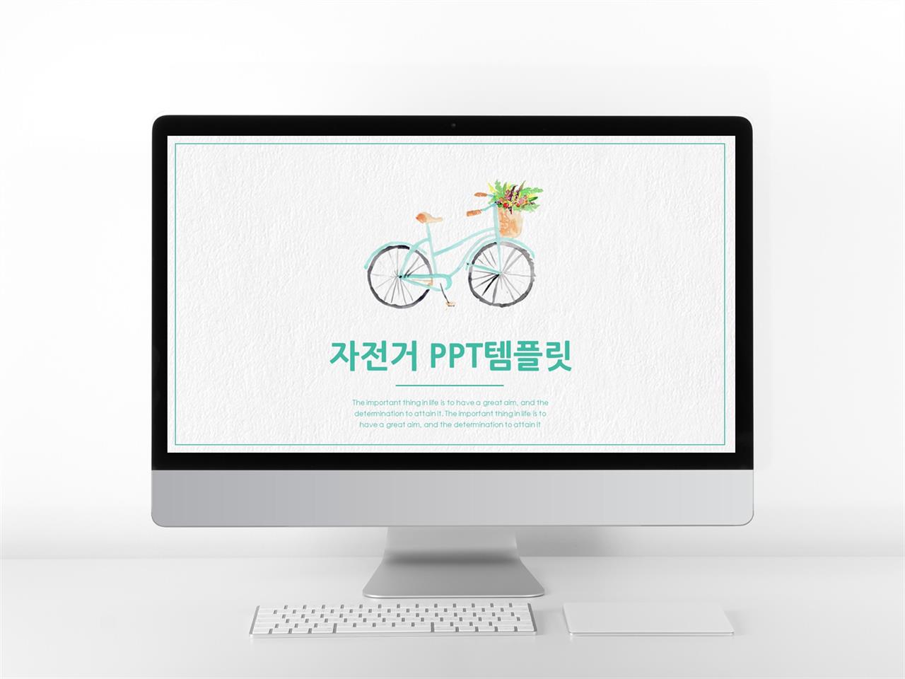 자연풍수 청색 단아한 발표용 POWERPOINT양식 다운 미리보기