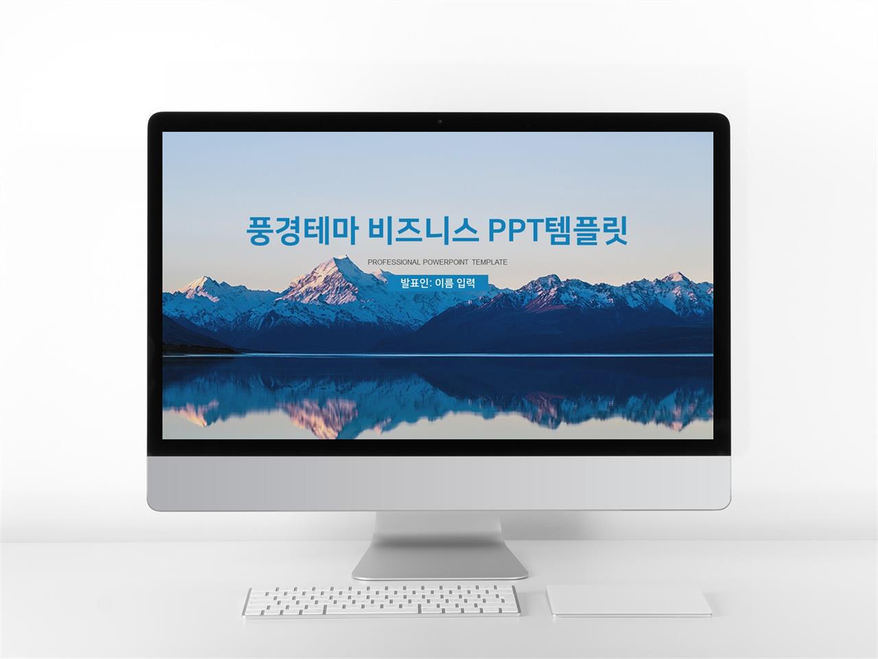 여행문화 보라색 짙은 다양한 주제에 어울리는 POWERPOINT서식 디자인 미리보기