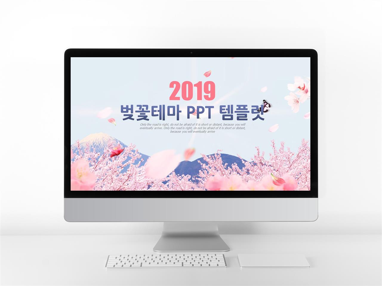 여행풍경 핑크색 클래식한 프로급 POWERPOINT샘플 사이트 미리보기