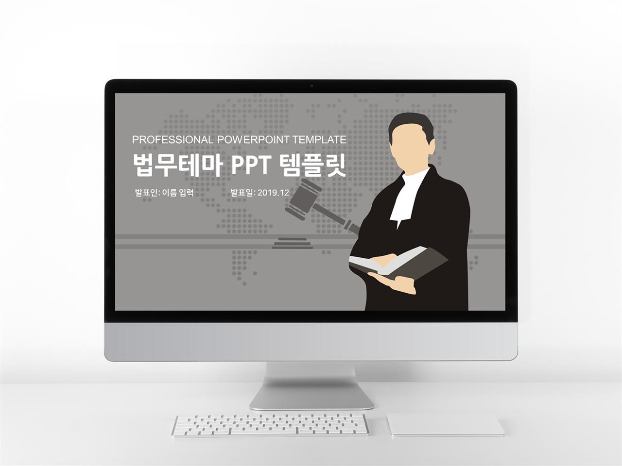 기타 그레이 현대적인 고급스럽운 피피티샘플 사이트 미리보기