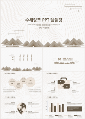 기타 브라운 잉크느낌 다양한 주제에 어울리는 파워포인트양식 디자인