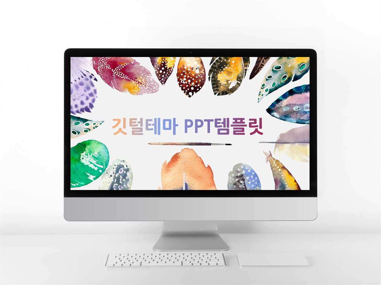 기타 컬러 클래식한 고급스럽운 PPT서식 사이트 미리보기