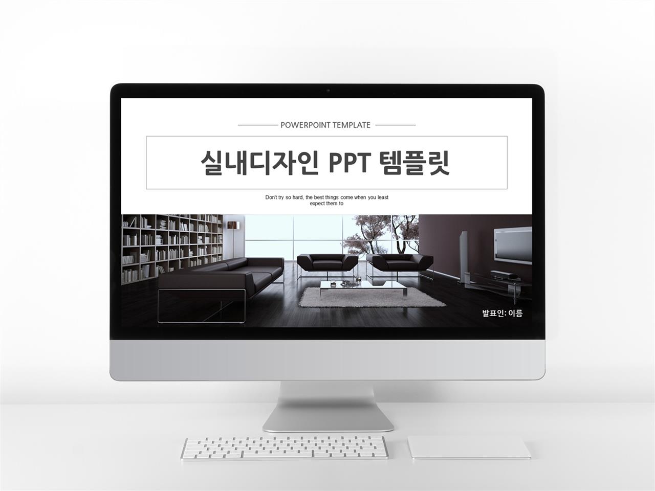 건축토목 검은색 어두운 시선을 사로잡는 POWERPOINT양식 만들기 미리보기