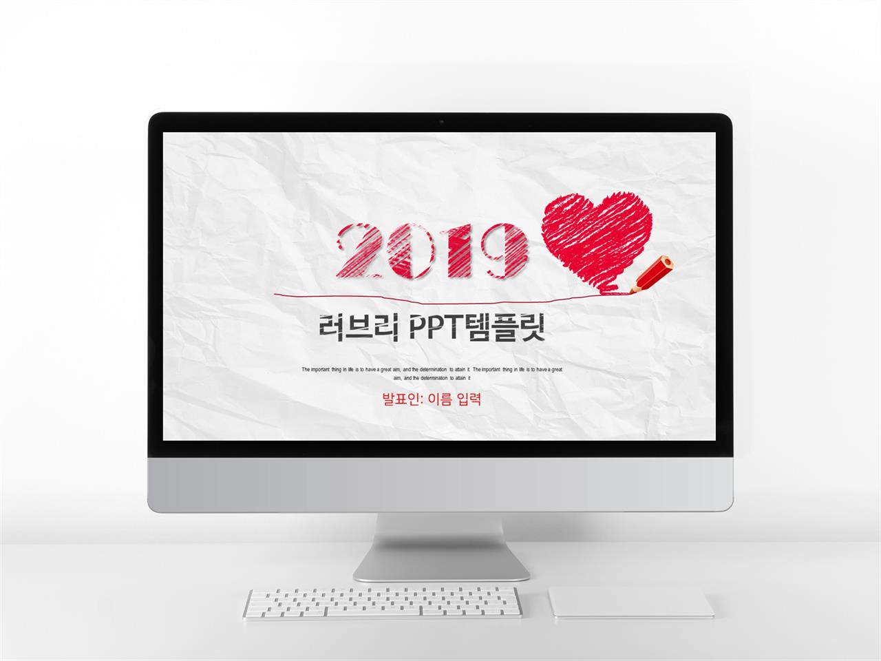 기타 빨간색 손쉬운 멋진 PPT샘플 다운로드 미리보기