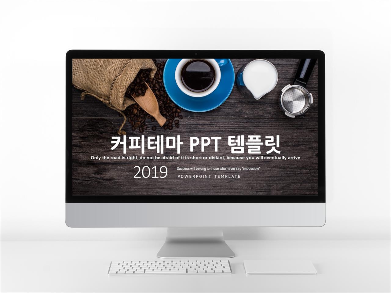 음식, 과일주제 브라운 다크한 맞춤형 POWERPOINT테마 다운로드 미리보기