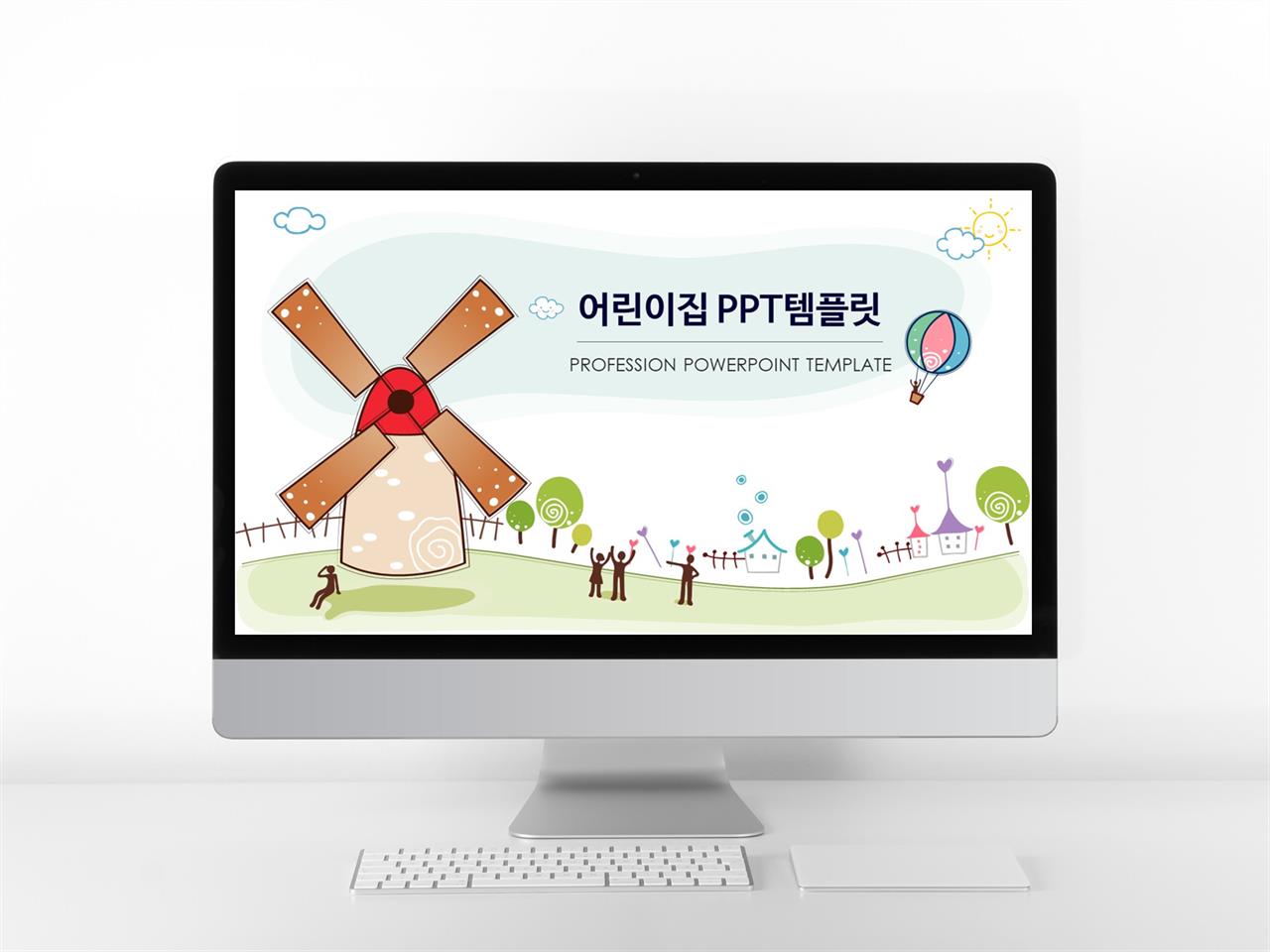 어린이 초록색 만화느낌 마음을 사로잡는 피피티탬플릿 다운 미리보기