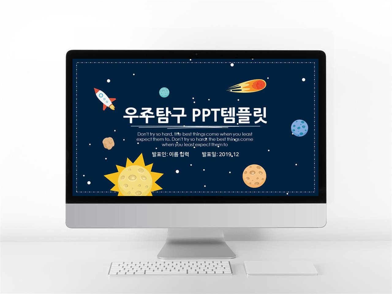 육아주제 자주색 어두운 프로급 POWERPOINT템플릿 사이트 미리보기