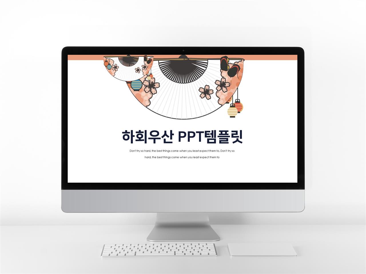 육아주제 등황색 클래식한 고퀄리티 PPT양식 제작 미리보기