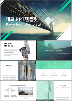 건축디자인 초록색 스타일 나는 고퀄리티 POWERPOINT테마 제작