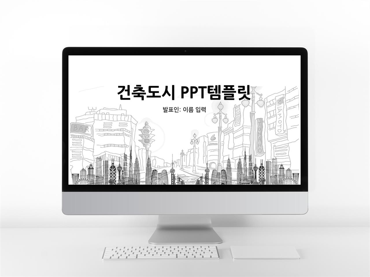 건축설계 그레이 인포그래픽 발표용 POWERPOINT양식 다운 미리보기