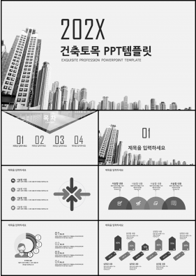 건축설계 검정색 화려한 다양한 주제에 어울리는 파워포인트양식 디자인