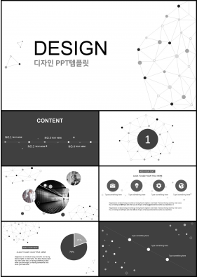 패션, 미용주제 그레이 간편한 프로급 PPT배경 사이트