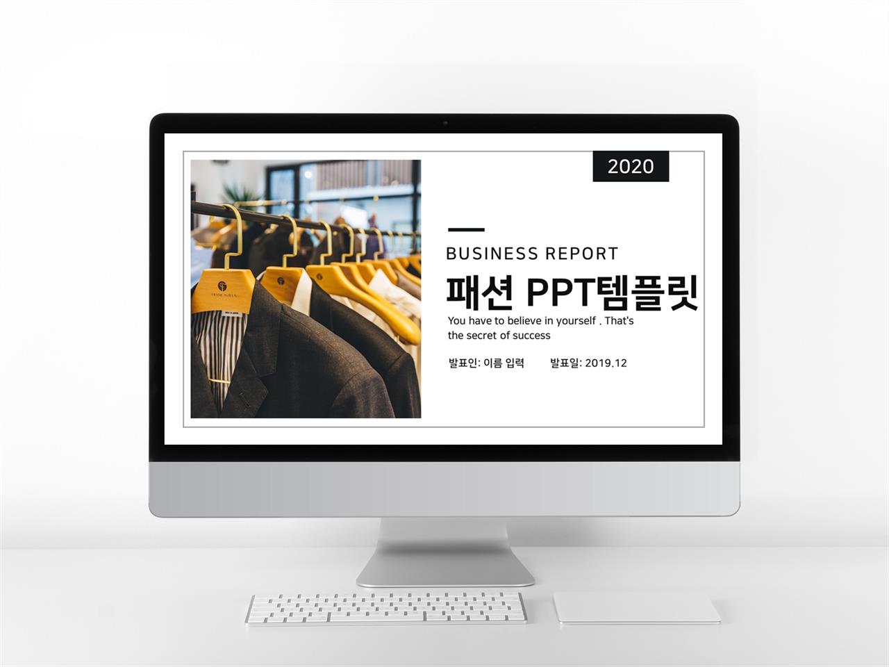 패션, 미용주제 브라운 세련된 고급스럽운 POWERPOINT탬플릿 사이트 미리보기