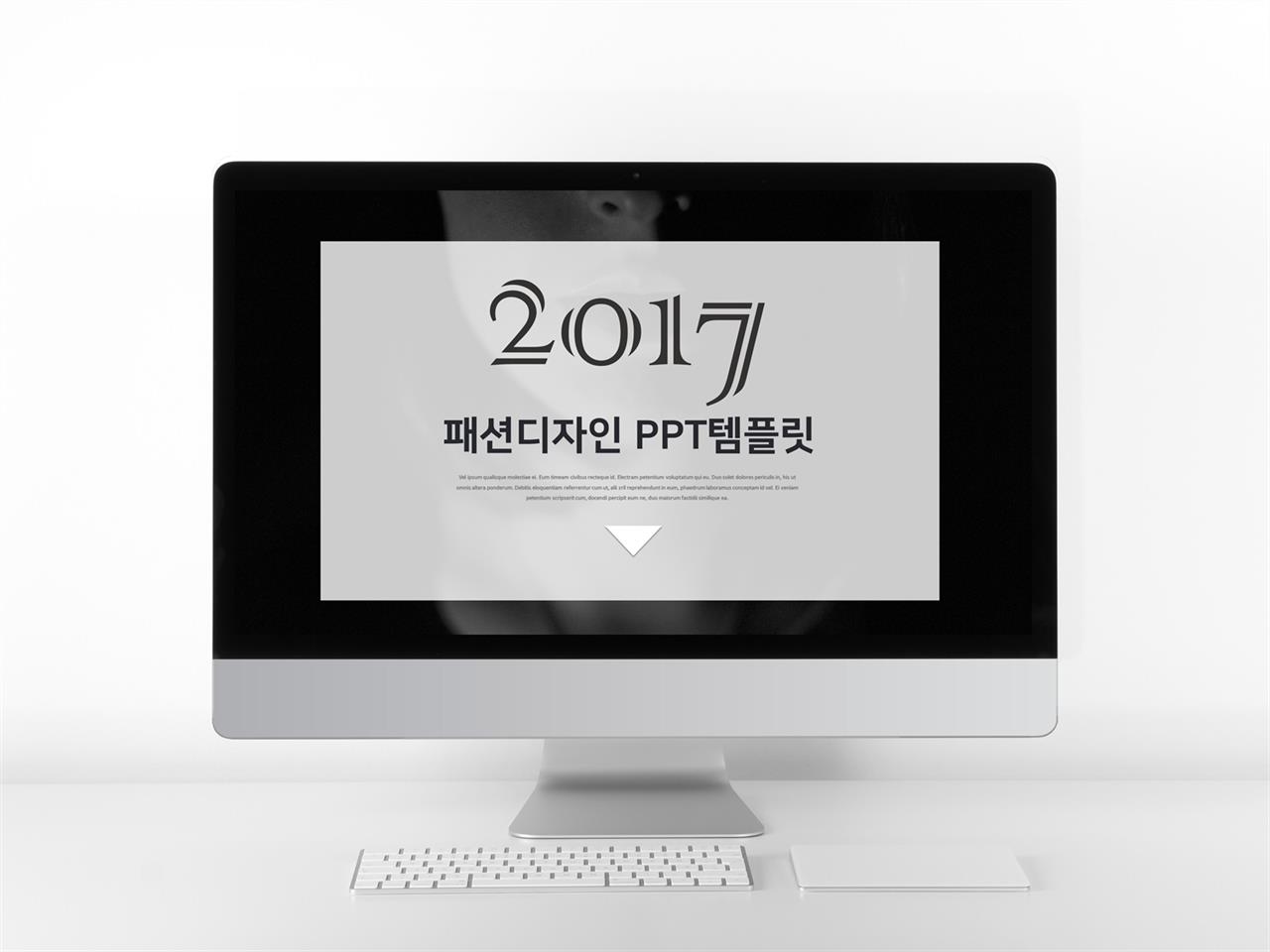 뷰티미용 검정색 폼나는 프레젠테이션 POWERPOINT샘플 만들기 미리보기