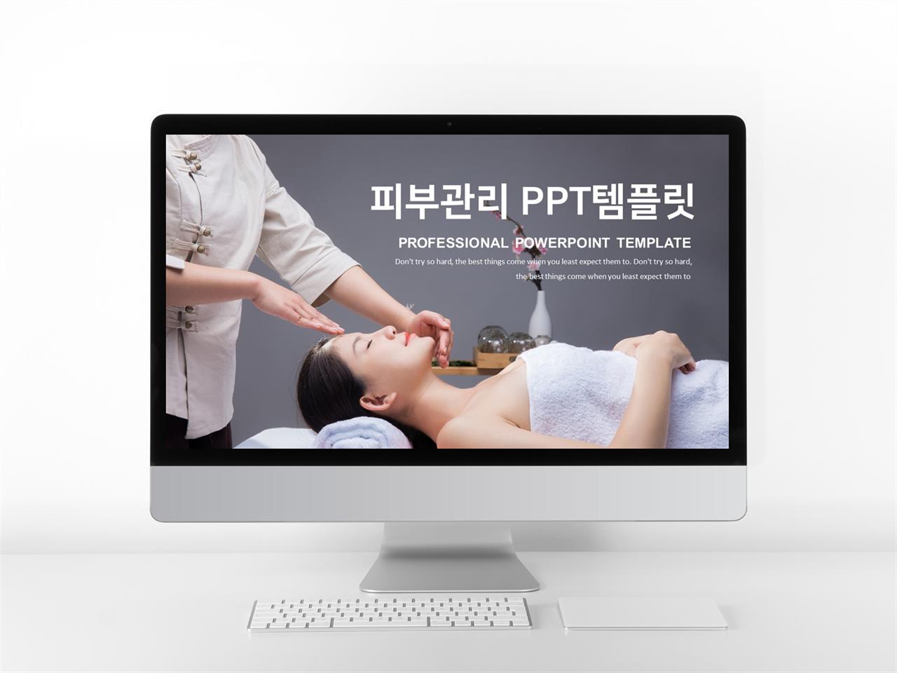 패션, 미용주제 울금색 폼나는 마음을 사로잡는 PPT배경 다운 미리보기