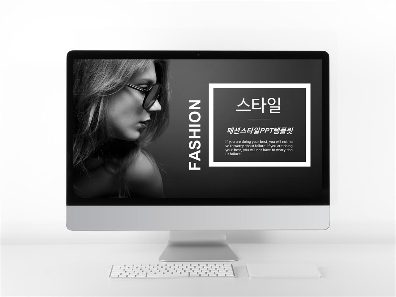 뷰티패션 검은색 화려한 시선을 사로잡는 POWERPOINT탬플릿 만들기 미리보기