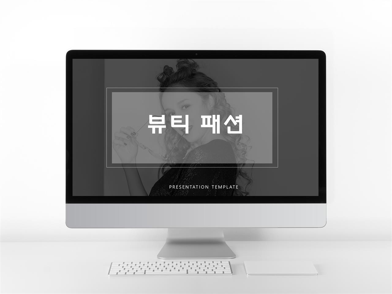 패션, 미용주제 은색 다크한 매력적인 파워포인트양식 제작 미리보기