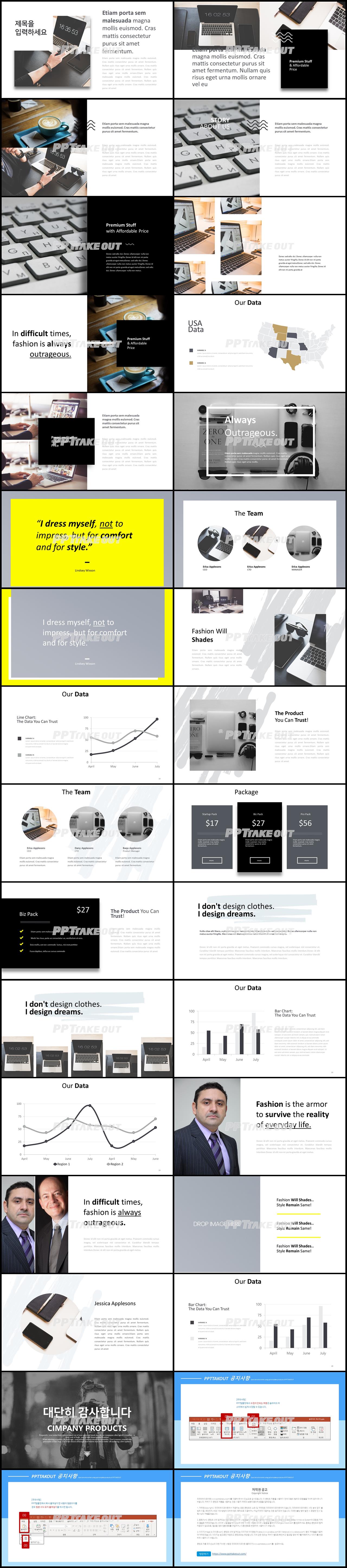 음악악기 검은색 어둠침침한 발표용 POWERPOINT양식 다운 상세보기