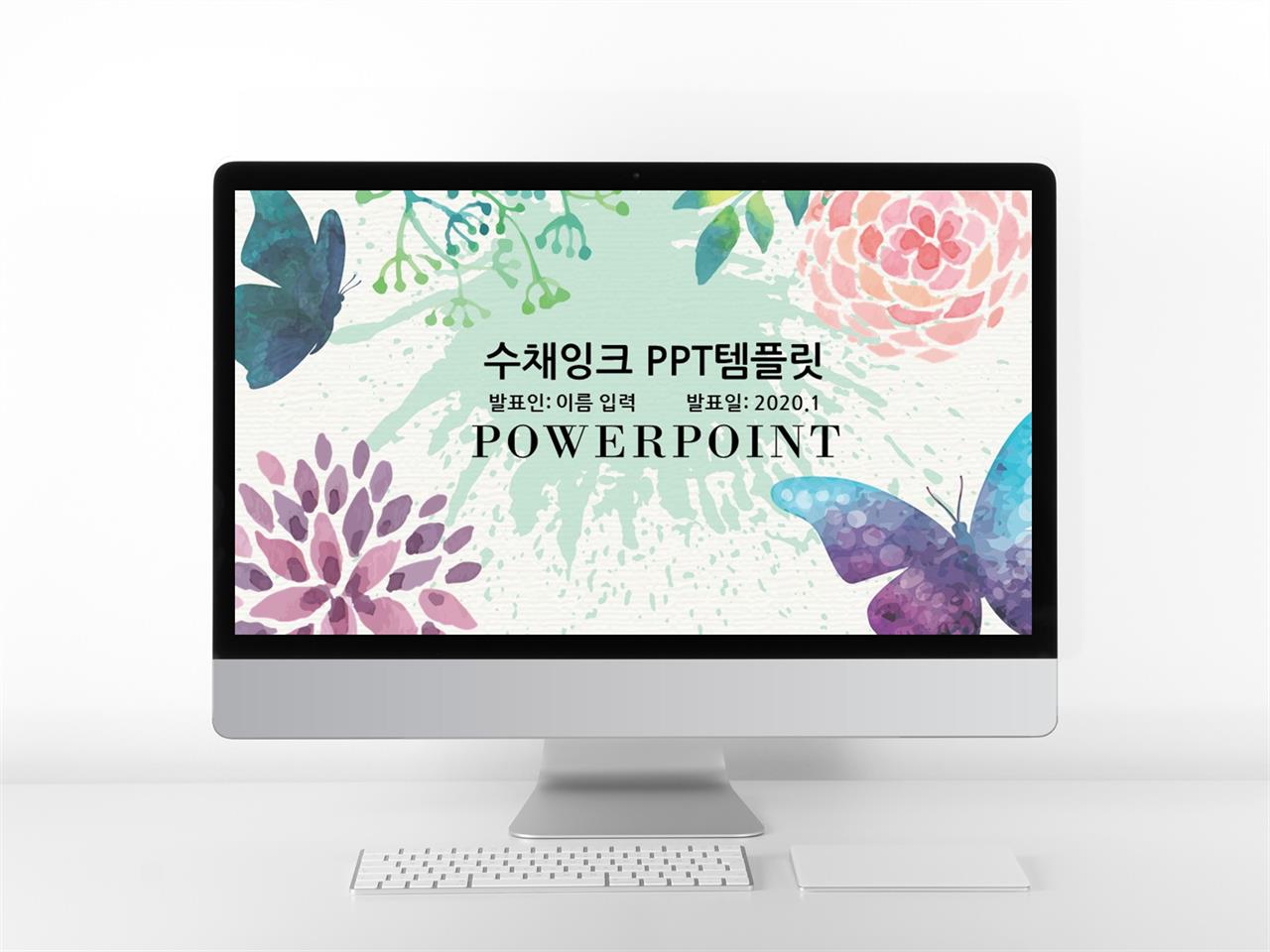 기타 자색 잉크느낌 고급스럽운 POWERPOINT탬플릿 사이트 미리보기